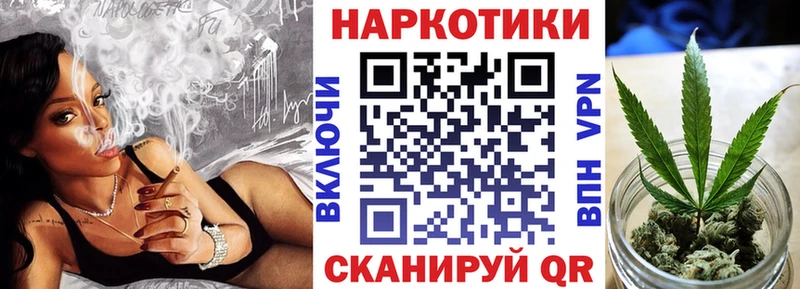 Наркошоп Таганрог mega вход Мефедрон МЕТАМФЕТАМИН Конопля ГАШИШ Кокаин