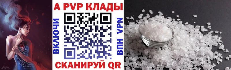 A PVP крисы CK  ОМГ ОМГ ссылки  Таганрог 