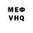 Метадон белоснежный VASILI USLAMIN