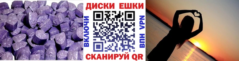 ЭКСТАЗИ бентли  где продают   Таганрог 