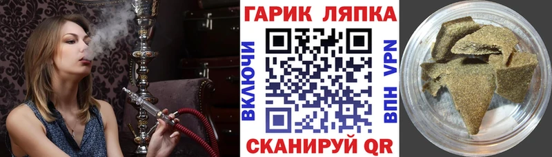 ГАШ Cannabis Таганрог