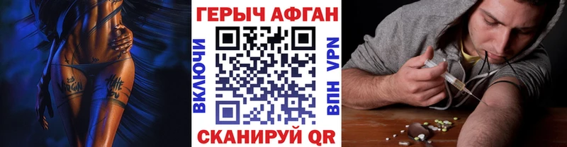 ГЕРОИН гречка Таганрог