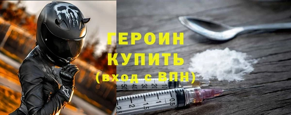 спиды Волоколамск