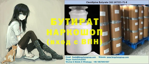 спиды Волоколамск