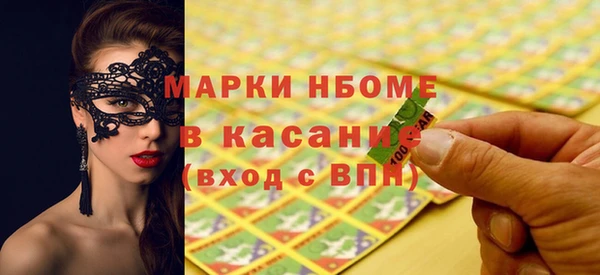 скорость mdpv Волосово