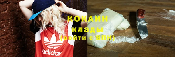 альфа пвп Володарск