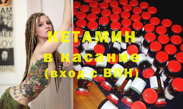 спиды Волоколамск