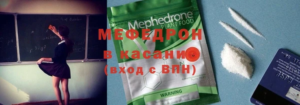 альфа пвп Володарск