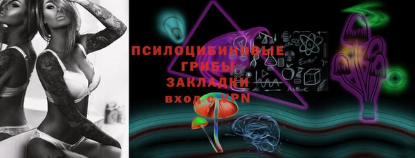 альфа пвп Володарск