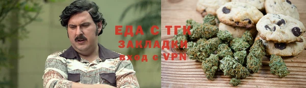 спиды Волоколамск