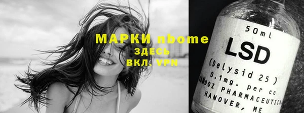 скорость mdpv Волосово