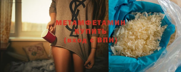 спиды Волоколамск