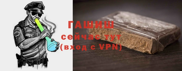 альфа пвп Володарск