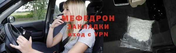 спиды Волоколамск