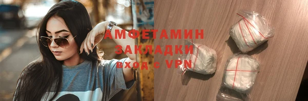 альфа пвп Володарск