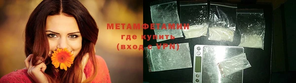 альфа пвп Володарск