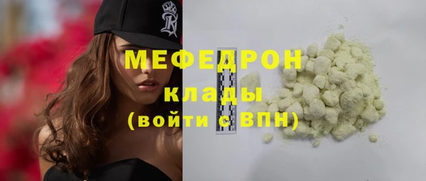 спиды Волоколамск
