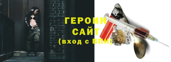 кокаин Верхнеуральск