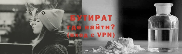 альфа пвп Володарск
