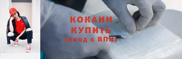 спиды Волоколамск