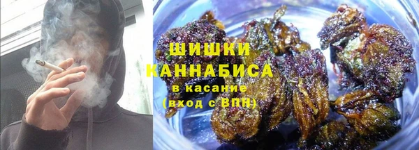 альфа пвп Володарск