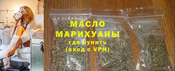 альфа пвп Володарск