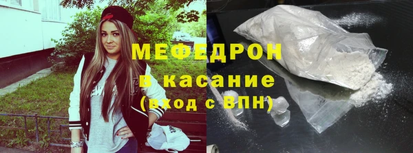 скорость mdpv Волосово