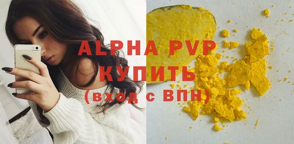 скорость mdpv Волосово