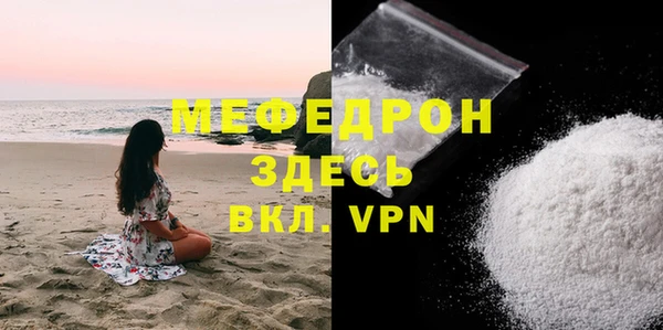 альфа пвп Володарск