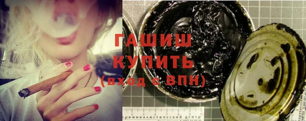 альфа пвп Володарск