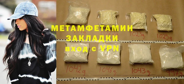 спиды Волоколамск