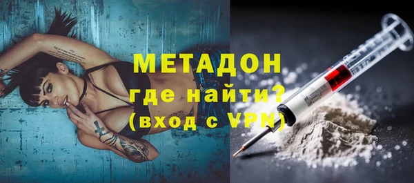 скорость mdpv Волосово