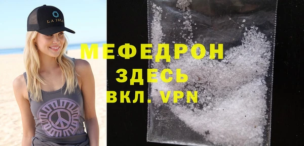 скорость mdpv Волосово