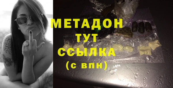 альфа пвп Володарск