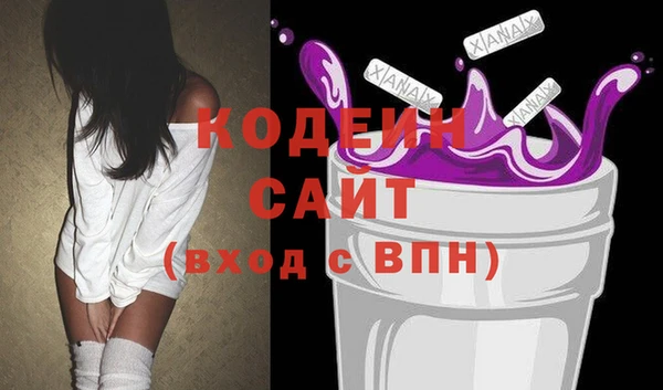 спиды Волоколамск