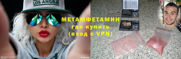 спиды Волоколамск