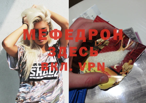 альфа пвп Володарск