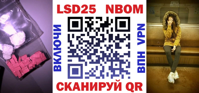 OMG ссылки  Таганрог  ЛСД экстази кислота 