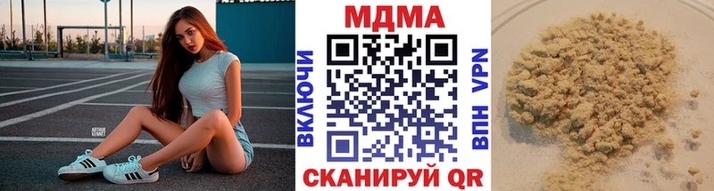 кракен Таганрог MDMA кристаллы магазин продажи