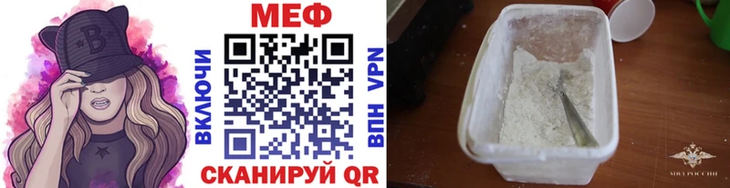 Мефедрон 4 MMC цена наркотик блэк спрут онион Таганрог