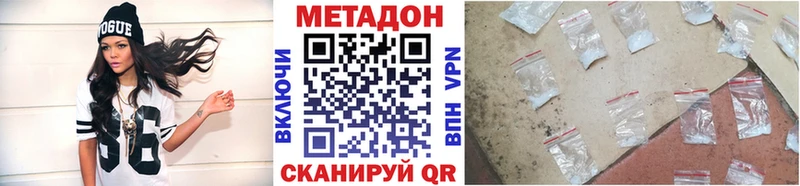 Метадон мёд  кракен tor  нарко площадка как зайти  дарнет шоп  Таганрог 