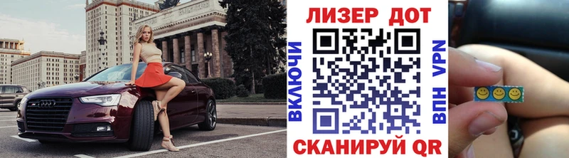Марки 25I-NBOMe 1,8мг  Таганрог 