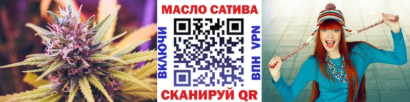 ТГК гашишное масло  где купить наркоту  Таганрог 