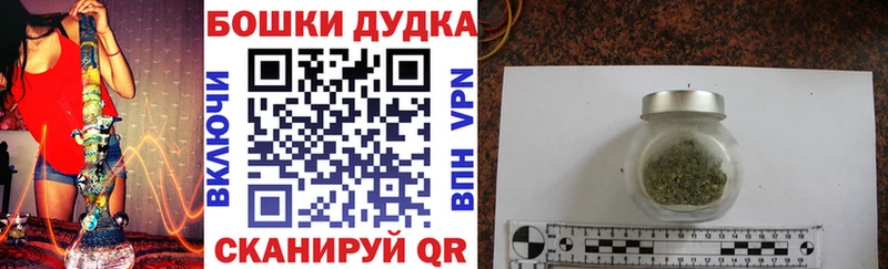купить закладку  Таганрог  Бошки Шишки индика 